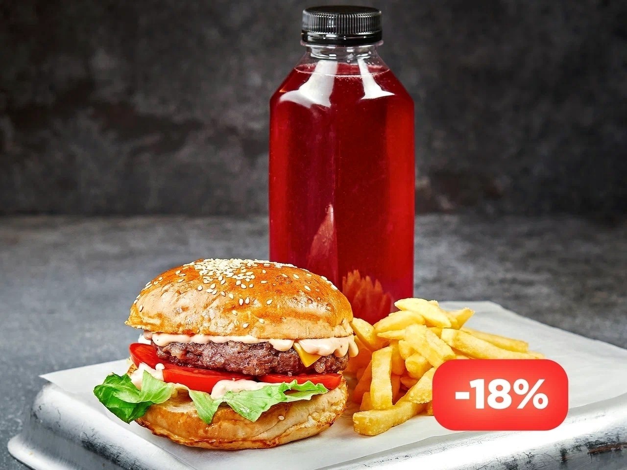 Биф КОМБО: бургер, картофель фри и напиток